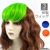 【全品90％オフ】コスプレに ウェーブロングウィッグ 耐熱 コスプレ ウィッグ ...