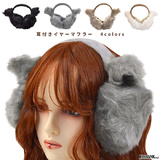 【全品90％オフ】値下げ イヤーマフラー 耳付きアニマル イヤマフ ねこみみ 猫...