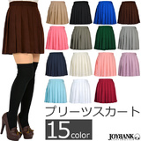 【全品90％オフ】制服用 プリーツスカート 15color 大きいサイズ 3L ...