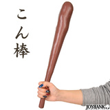【全品90％オフ】おもちゃ ナイフ 包丁 血のり リアル ハロウィン 雑貨 ホラ...