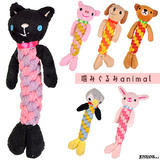 【全品90％オフ】ペット 首輪  パステル ピエロ チョーカー 猫 犬 ガーラン...