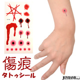 【全品90％オフ】タトゥシール 傷痕 スクラッチ TATTOO ボディシール タ...