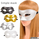 【全品90％オフ】仮面 シンプル 仮面舞踏会 お面 コスプレ 仮装 コスプレ ハ...
