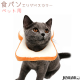 【全品90％オフ】ペット用 ランチョンマット ネコ用 イヌ用 ごはんマット 猫 ...