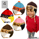 【全品90％オフ】子供用 パイロット帽 カラフル キッズ フリース ファー 防寒...