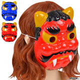 【全品90％オフ】鬼のお面 青鬼 赤鬼 お面 赤おに 節分 イベント 豆まき オ...