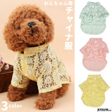 【全品90％オフ】犬服 チャイナ レース 半袖 ボタン付き シャツ 3color...