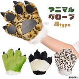 【全品90％オフ】トラの帽子 とら 虎 寅 干支 タイガー 干支 アニマル どう...