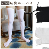 【全品90％オフ】メンズ 足袋 ニーハイ ソックス ブラック ホワイト 和装 フ...