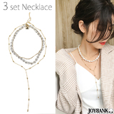 【全品90％オフ】ネックレス 3連セット パール チェーン 重ね付け ゴールド ...