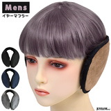 【全品90％オフ】メンズ イヤーマフラー シンプル 防寒 耳あて イヤマフ イヤ...