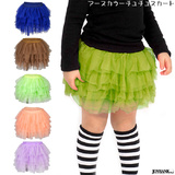 【全品90％オフ】子供服 キッズ ペチスカート ボリュームチュールフリル カラー...