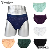 【全品90％オフ】メンズ パンツ 総メッシュ レース シースルー ボクサー イン...