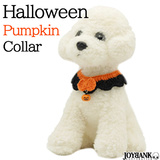 【全品90％オフ】ペット つけ襟 かぼちゃの鈴 ハロウィン パンプキン ニット ...