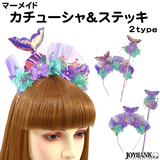 【全品90％オフ】玉ねぎ かぶりもの 帽子 被り物 レッドオニオン おもしろ コ...