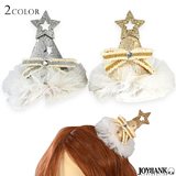 【全品90％オフ】ヘアクリップ 星 パーティー ミニハット 三角帽子 キラキラ ...