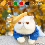 【全品90％オフ】ミニサイズ ベレー帽 ワンちゃん ねこちゃん ペット ぬいぐる...