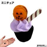 【全品90％オフ】ミニチュア フルーツセット ボウル付き くだもの 盛り合わせ ...