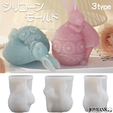 【全品90％オフ】キャンドル用 モールド 3type イースター うさぎ たまご...