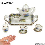 【全品90％オフ】ミニチュア ティーセット 2客セット トレイ付き 花柄 陶器 ...
