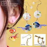 【全品90％オフ】イヤーアクセ 金魚 ピアス イヤリング ガラス玉 和風 夏 サ...