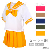 【全品90％オフ】JOYBANK セーラー服 半袖 アザレアピンク カフェラテ ...