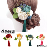 【全品90％オフ】ヘアクリップ 和風 大ぶり タッセル 大輪 牡丹 ダリア 大人...