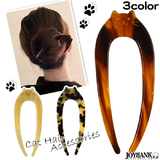【全品90％オフ】かんざし ねこ ラウンドタイプ 二本軸 簪 二又 ヘアアクセサ...
