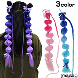 【全品90％オフ】エクステ ぽんぽん ヘアゴム ファッション ヘアアクセ イベン...